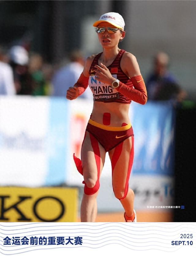 AG官方网站-满额六人,再上阵!#世锦赛马拉松