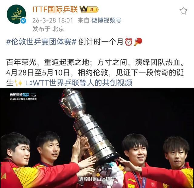 AG官网-选来选去,选了一张樊振东被遮挡的国乒男团照!国际乒联遭投诉|世乒赛|伦敦|中国乒协|乒羽|球迷_新浪体育_新浪新闻